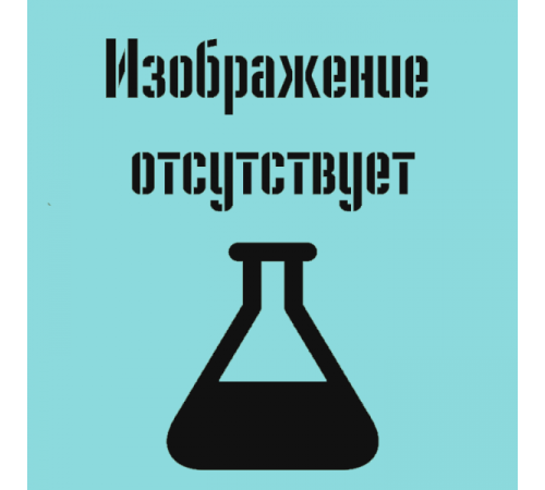 Пробирка центрифужная, для определения следового осадка, 100мл, 0,01:0,005 мл, ASTM D 2273