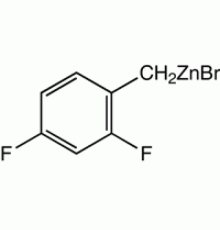 2,4-Дифторбензилцинк бромид, 0,5 М в ТГФ, упакованы в атмосфере аргона в герметично закрываемых ChemSeal ^ т бутылок, Alfa Aesar, 50мл