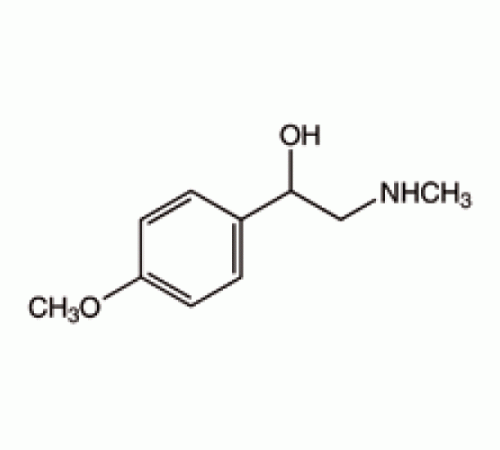 1 - (4-метоксифенил) -2 - (метиламино) этанола, 97%, Alfa Aesar, 250 мг