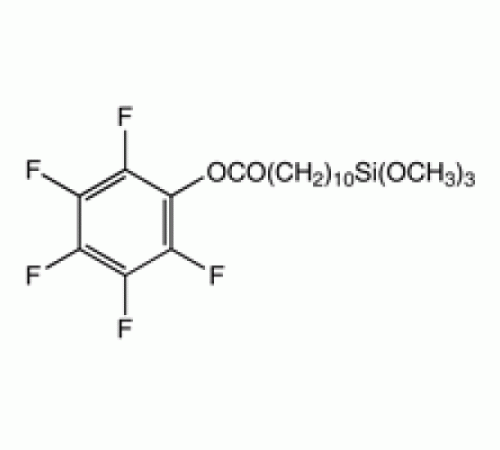 10 - (Пентафторфеноксикарбонил) децилтриметоксисилан, 95%, Alfa Aesar, 250 мг