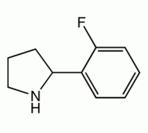 2 - (2-фторфенил) пирролидин, 95%, Alfa Aesar, 1г